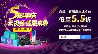 轻松上手now直播互动指南，让你的直播更热闹！