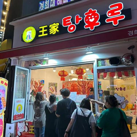 韩国零食市场中的中国品牌，崛起与受欢迎的排行榜