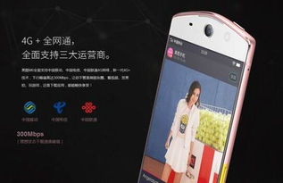 美图M6手机直播全攻略，轻松开启你的直播之旅！