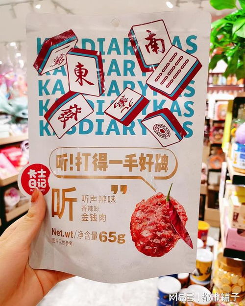 国内零食品牌加盟全攻略，轻松开启你的零食店之旅