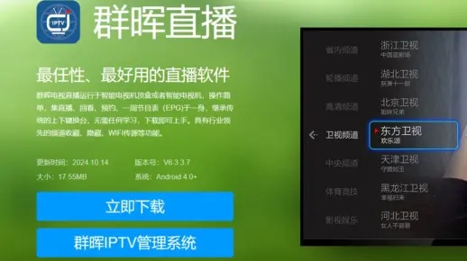夜郎直播下载全攻略，轻松上手，畅享直播乐趣！