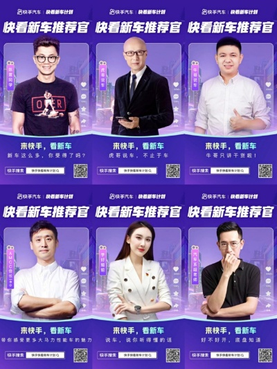老司机直播大揭秘，知聊平台上的驾驶技巧盛宴