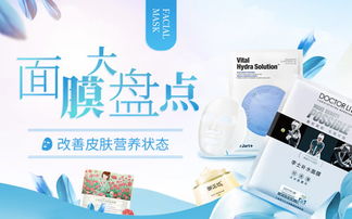 干湿分离面膜品牌大盘点，让你的护肤更高效！