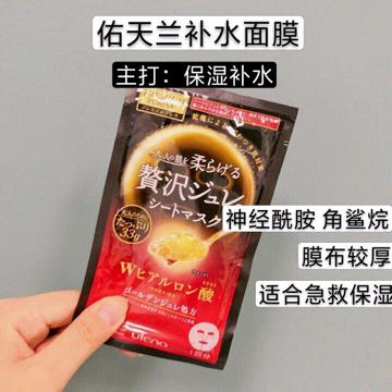 盘点那些效果惊艳的美白面膜品牌，让你的肌肤白皙透亮！