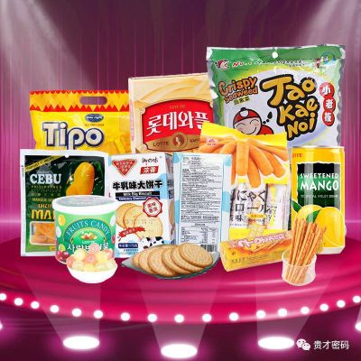 伊犁环球港进口零食品牌大盘点，美味全球，一网打尽！