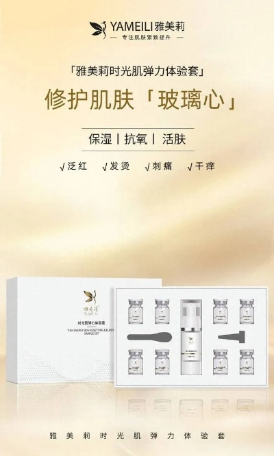 北京顺义抗衰面膜品牌店，揭秘逆龄护肤的秘密花园