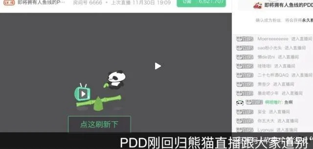 熊猫TV直播取消全攻略，轻松告别直播，不再手忙脚乱！