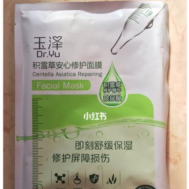 男士干敏皮专用面膜，这些品牌值得你一试！