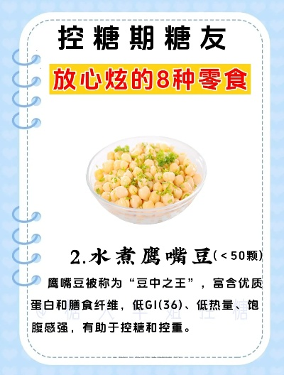 挑选控糖零食，这些品牌值得你信赖！