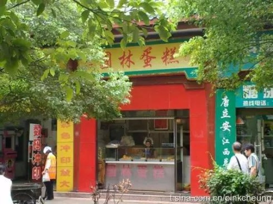 南昌特色零食品牌店铺大盘点，让你一网打尽美味小吃！