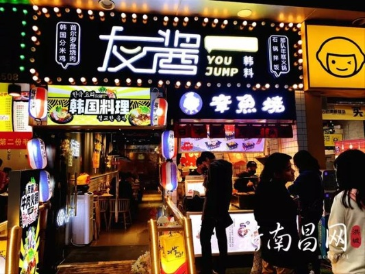 南昌特色零食品牌店铺大盘点，让你一网打尽美味小吃！