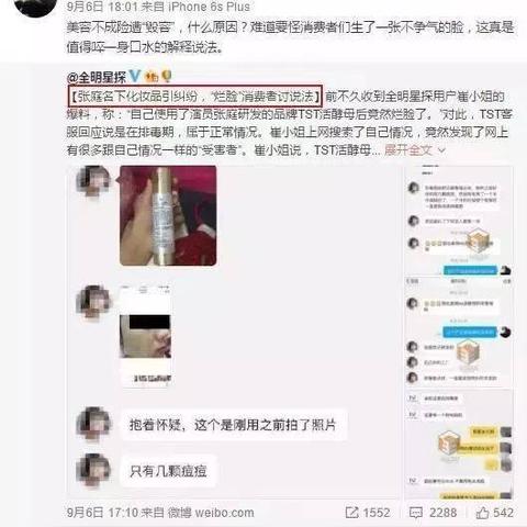 打造个人面膜品牌，从零到一的创业之路