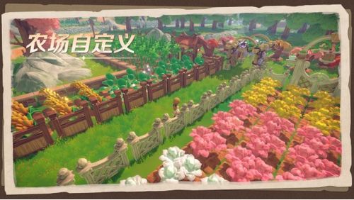 轻松收看吉视乡村频道，享受田园生活乐趣！