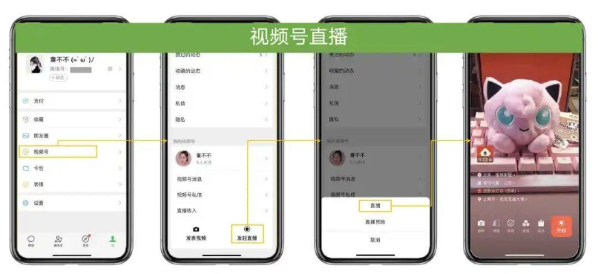 轻松上手直播，视频直播设置全攻略