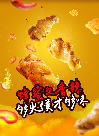 辣味鸡腿零食大比拼，哪个品牌让你欲罢不能？