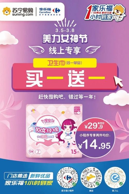 品牌冰箱清仓大促销！价格表大全，抢购攻略看这里！