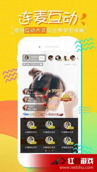 轻松上手直播APP，一看就会的观播指南