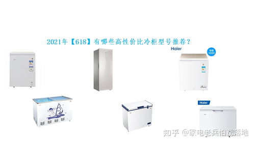 揭秘芭比最小冰箱，哪个品牌最值得入手？