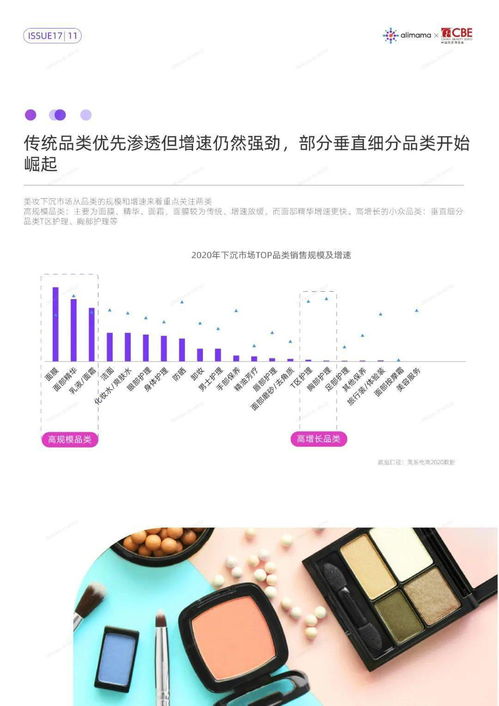 乡村自治工作汇报，如何做到心中有数，汇报有料