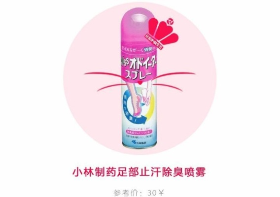 盘点十大品牌冰箱除臭剂，告别异味，守护健康生活！