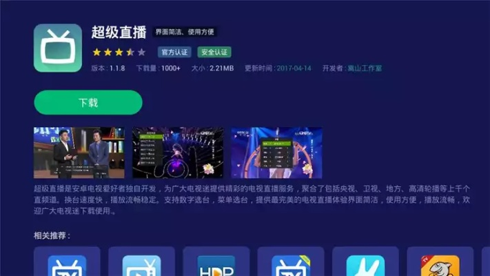 B站手机游戏直播全攻略，轻松上手，成为游戏直播达人！