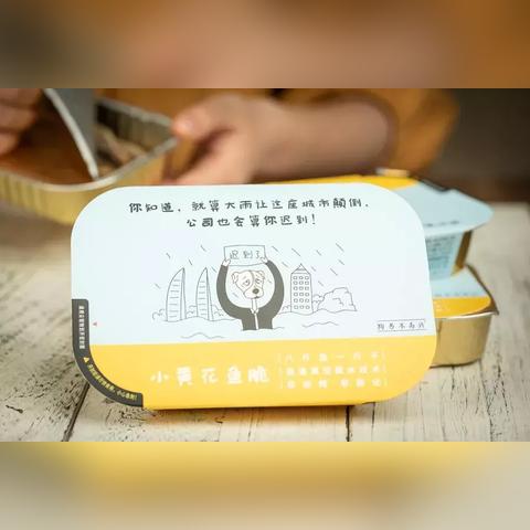 零食品牌命名大揭秘，创意无限，类型多样，案例解析