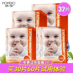 宝宝娇嫩肌肤的守护者—幼儿专用补水面膜推荐品牌大盘点