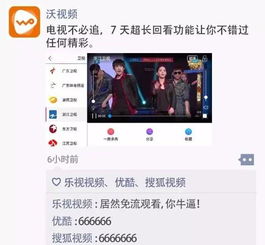 映客回看直播全攻略，错过精彩不再遗憾！