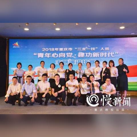 大学生乡村工作待遇大盘点，福利政策与实际案例分享