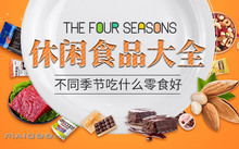 零食界的跨国差异，国内外零食品牌的那些事儿