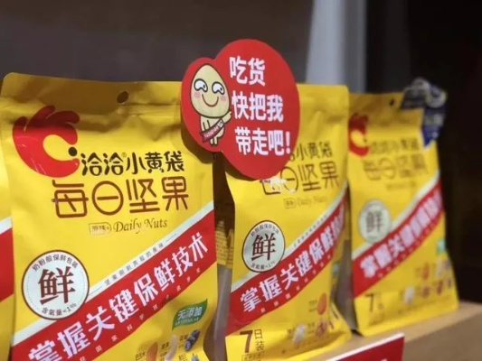 安徽本土零食品牌，美味来袭！盘点十大人气王！