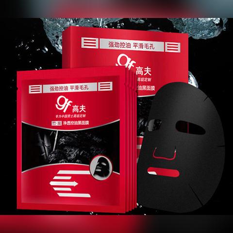 男士如何挑选适合自己的面膜品牌—实用指南