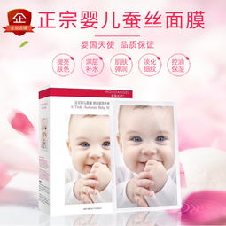 揭秘婴儿脸面膜，呵护肌肤，重拾婴儿般细腻光彩