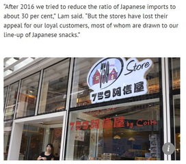 门店零食推荐，打造顾客喜爱的零食天堂