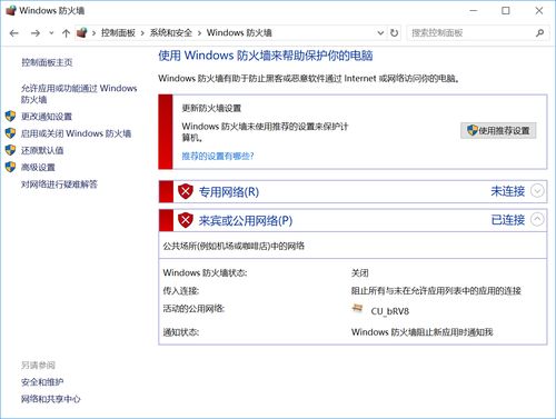 物理服务器故障，虚拟机风险解析及应对策略