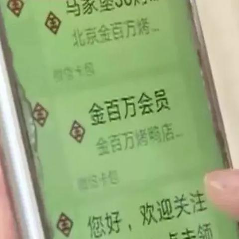 烤鸭加盟店品牌大盘点—探访热门加盟店品牌