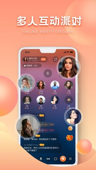 快手直播达人教你轻松艾特，互动更高效！