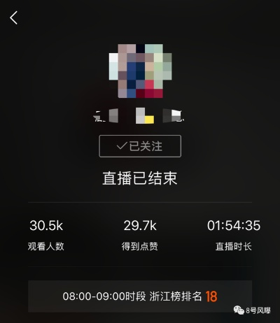 快手直播达人教你轻松艾特，互动更高效！