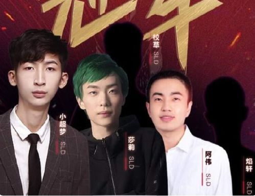 小洲突然停播，背后原因揭秘！