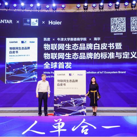 海尔冰箱品牌溢价分析，价格与价值的关系