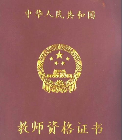 如何轻松拿下乡村医生资格证—全方位攻略