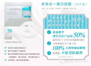 男士抗衰面膜大揭秘，这些品牌让你重拾青春光彩！