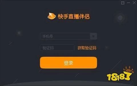 快手直播变声技巧大揭秘，轻松变身，玩转声音魅力！