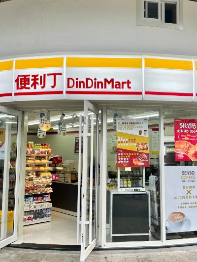 揭秘楼下便利店那些让人欲罢不能的零食品牌
