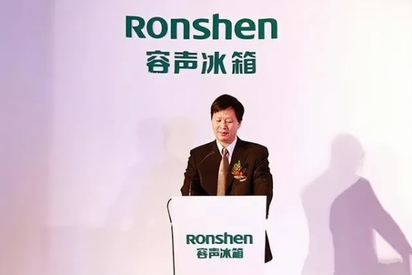 乐声冰箱，国产品牌的崛起与辉煌