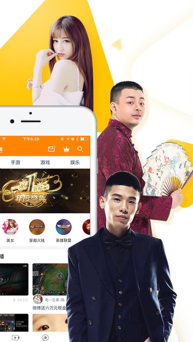手机直播新玩法，龙珠直播，轻松开启你的直播之旅！