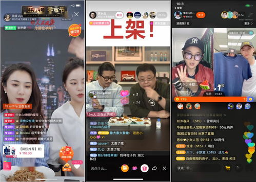 轻松上手淘直播，教你如何开启你的直播之旅