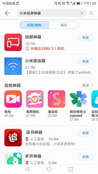 轻松上手淘直播，教你如何开启你的直播之旅