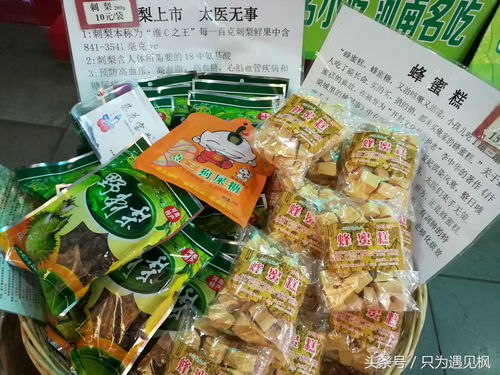 爷爷零食品牌取名大全集，创意无限，回味无穷