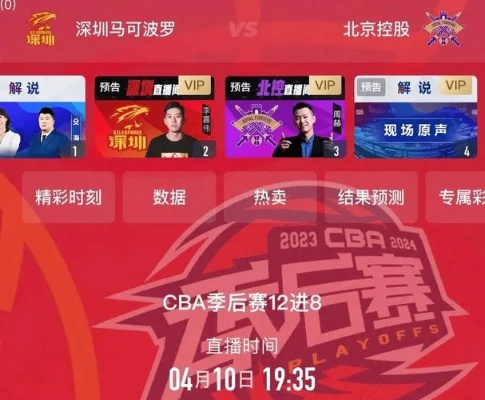 央视直播下载攻略，轻松保存精彩瞬间，重温经典时刻！